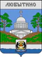 Coat of Arms of Lyubytinsky rayon (Novgorod oblast).png