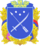Coat of arms of Dnipro.png