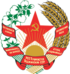 Coat of arms of Tajik SSR.png