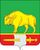 Coats of arms of Dankovskoye rural settlement (Moscow Oblast).jpg