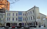 Dom Ikony na Spiridonovke (winter 2013) by shakko 04.jpg