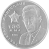 KZ-2016-100tenge-Zhangeldin-b.png