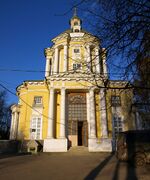 Moscow, St Vladimir in Severny 6.jpg