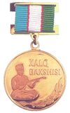 Oʻzbekiston xalq baxshi (medali).jpg