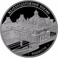 Реверс 5111-0288