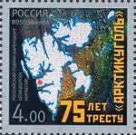 Russia stamp 2006 № 1128.jpg