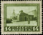 Stamp Soviet Union 1925 217 A.jpg