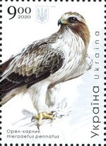 Stamp of Ukraine s1856.jpg