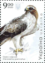 Stamp of Ukraine s1856.jpg