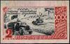 The Soviet Union 1947 CPA 1184 stamp (Grain truck).jpg