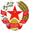 The coat of arms of the Tajik SSR (27.04.1935-20.05.1937).svg