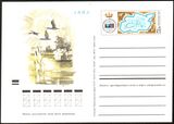USSR PCWCS №03 International limnological congress.jpg