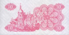 Реверс