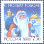 2003. Марка России st 373624 hi.jpg
