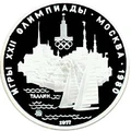 Реверс 3112-0008