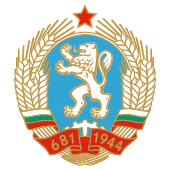 Coat of arms of Bulgaria (1971–1990).svg