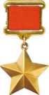 Hero of the Soviet Union.png
