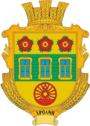 Герб