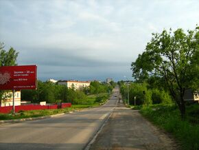 Kolchugino-now4.jpg