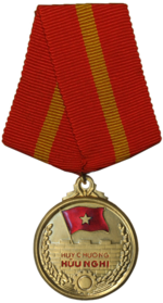 Изображение награды