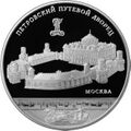 Реверс 5115-0105