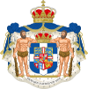 Royal Coat of Arms of Greece (accurate).svg