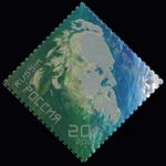 Russia stamp 2007 № 1175.jpg