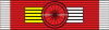 SRB-SHS-YUG Orden Karađorđeve zvezde VOficir BAR.svg