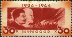 Stamp of USSR 0908.jpg