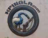 Symbole de Pkingla roi du Dahomey au mur de la place Goho à Abomey au Bénin