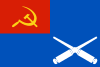 USSR, Flag auxiliary fleet 1924 fort civil.svg