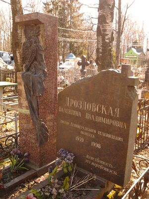 Л. И. Лемке.