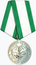 Медаль «За Укрепление Правопорядка» (Ингушетия).png