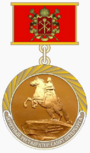 Почётный реставратор Санкт-Петербурга I степени.png