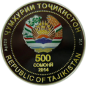 2014 TJ Ag 500 Somoni 20Const Obv.png