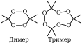 Acetone peroxide-ru.svg