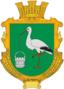 Герб