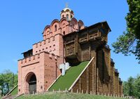 Golden Gate Kiev 2018 G1.jpg