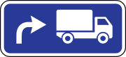 Latvia road sign 727.svg