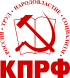 Logo of the Communist Party of the Russian Federation.svg