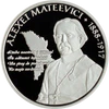 MD-2017-50lei-Mateevici-b.png