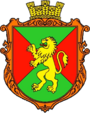Герб