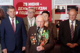 Partizan's Day (2015-06-30) 03.jpg