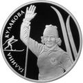 Реверс 5110-0127