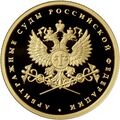 Реверс 5216-0088