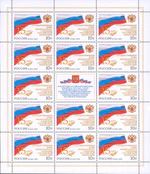 Russia stamp 2008 № 1279list.jpg