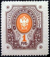 StampFinland1891Scott56.jpg
