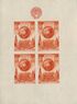 Stamp Soviet Union 1946 CPA 1097.jpg