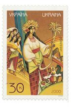 Stamp of Ukraine s335.jpg