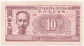 Vietnam 10 Dong 1951 Averse.jpg